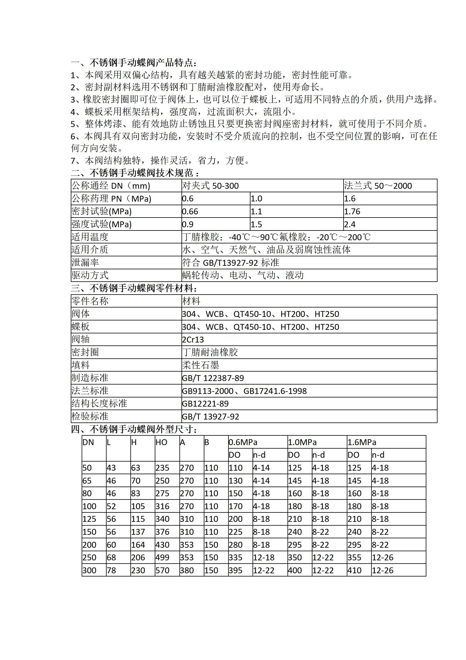 参数_01.jpg